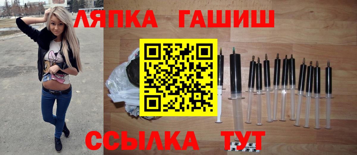 ГАШ hashish Сердобск