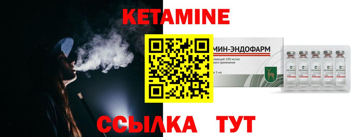 КЕТАМИН VHQ  Кетамин VHQ  блэк спрут онион  Вход с VPN  Сердобск 
