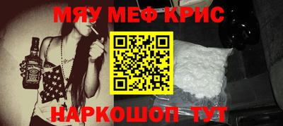 прущая мука Бугуруслан