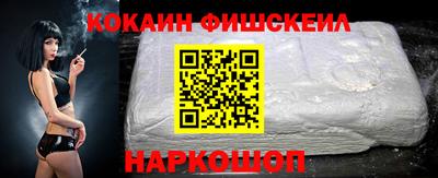 спайс Бузулук