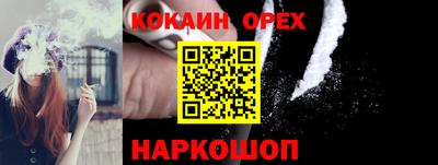 спайс Бузулук
