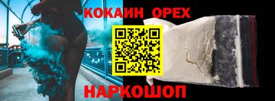 прущая мука Бугуруслан