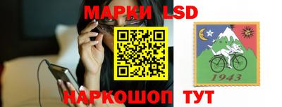 спайс Бузулук