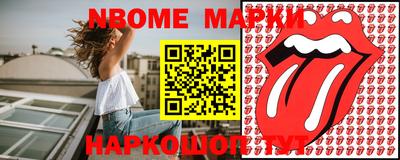 прущая мука Бугуруслан