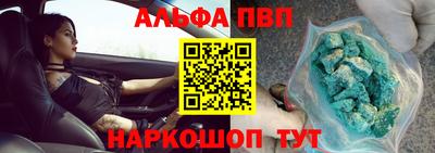 спайс Бузулук