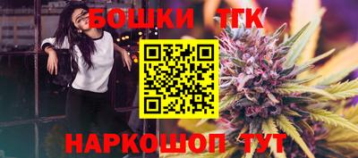 спайс Бузулук