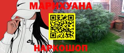 спайс Бузулук