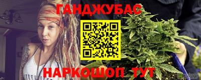 спайс Бузулук