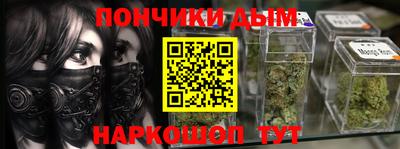 прущая мука Бугуруслан