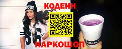 спайс Бузулук