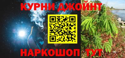 прущая мука Бугуруслан