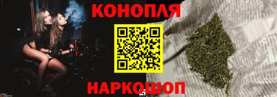 спайс Бузулук