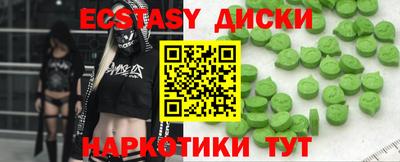 спиды Будённовск