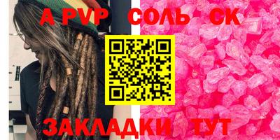 спиды Будённовск