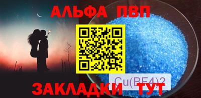 спиды Будённовск