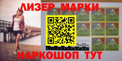 спиды Будённовск