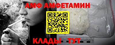 спиды Будённовск