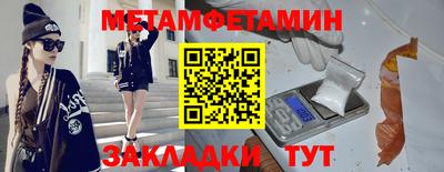 спайс Бузулук