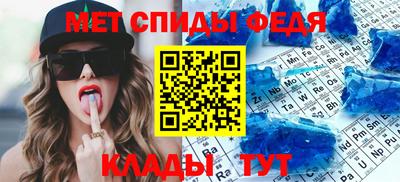 спиды Будённовск