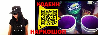 спайс Бузулук
