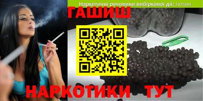 спайс Бузулук