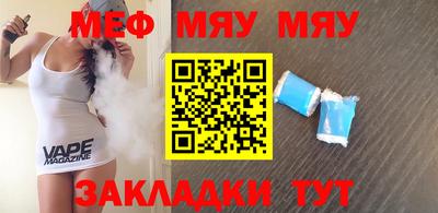 спайс Бузулук