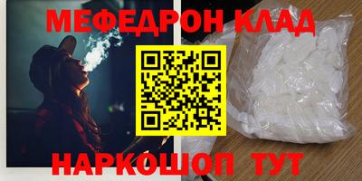 спиды Будённовск