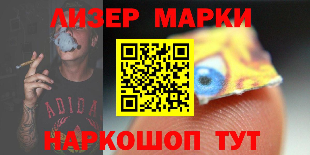 LSD-25 экстази кислота  LSD-25 экстази ecstasy  Вход с VPN  Сердобск 