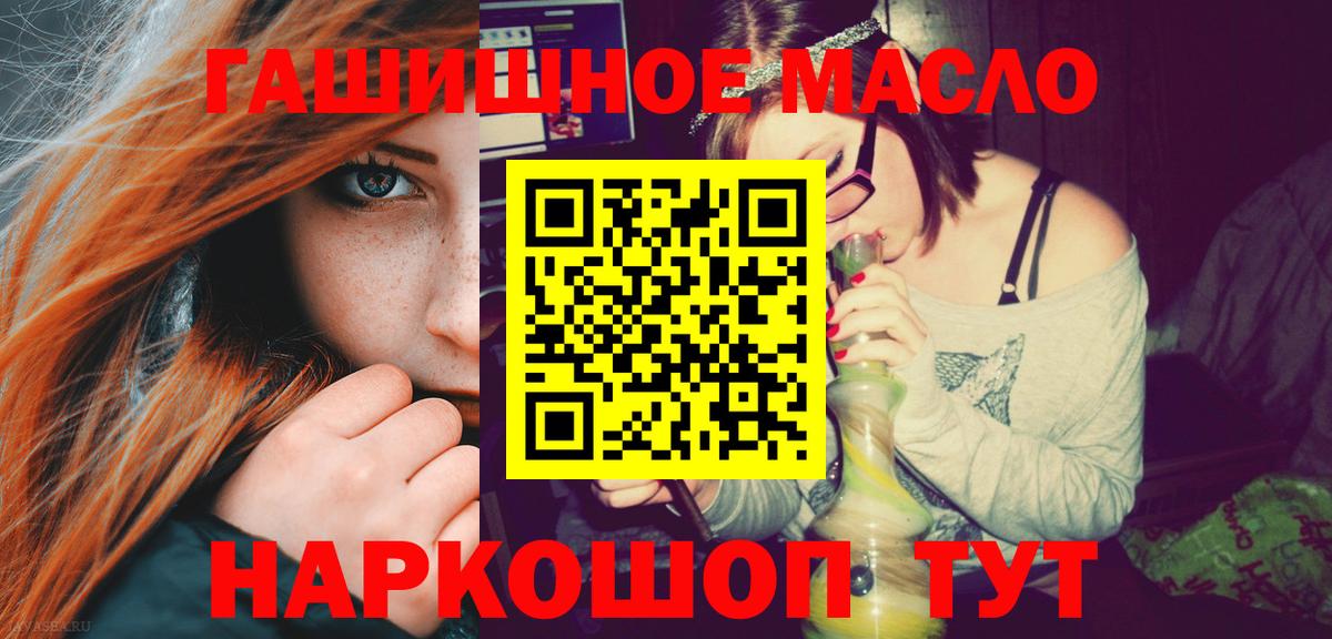 Сердобск  закладка  Вход с VPN  ТГК гашишное масло  ТГК жижа 