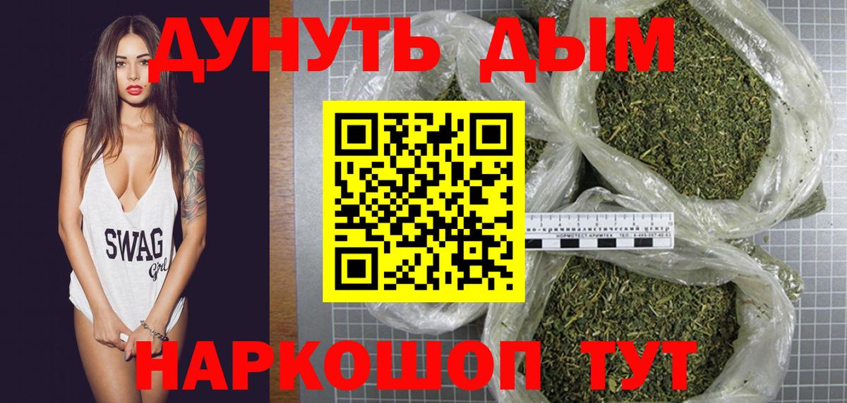 Шишки марихуана THC 21%  Вход с VPN  Сердобск  Марихуана планчик  Бошки Шишки OG Kush 
